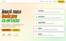 TIPSE: The home page